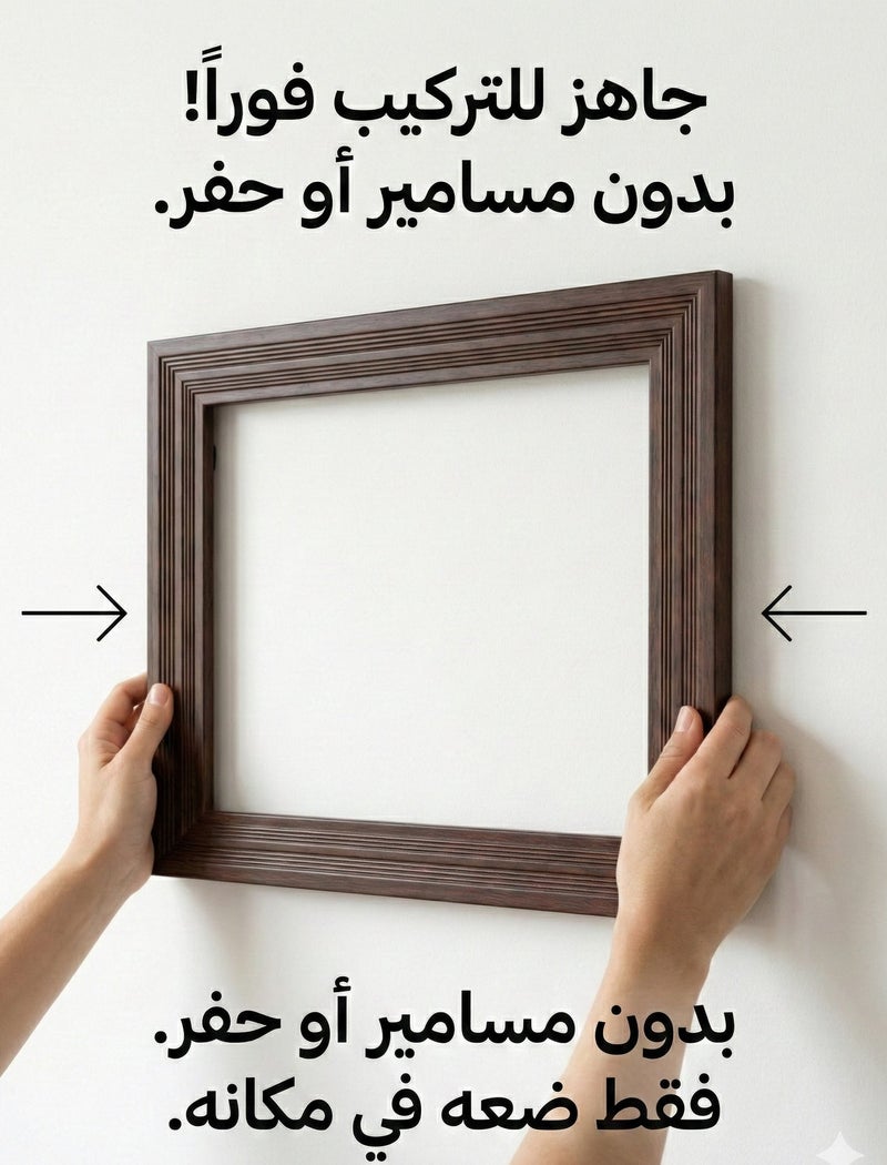 بهنس برواز مكيف شباك خشب بني جاهز عالي الجودة براويز مكيفات اطار ديكور مانعة للغبار والحشرات يحافظ على هواء التكييف سهولة الفك التركيب التنظيف - Image 4